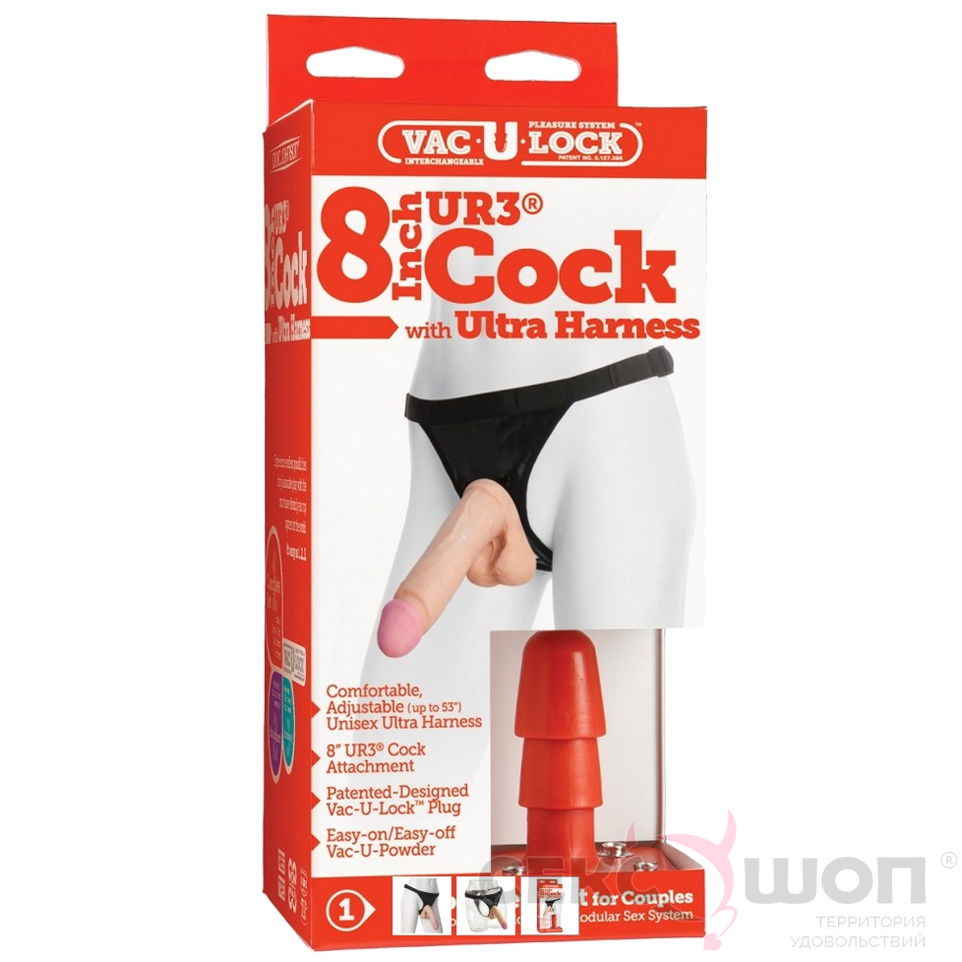 Реалистичный страпон ULTRA HARNESS COCK 8 — купить на sexsoshop.ru