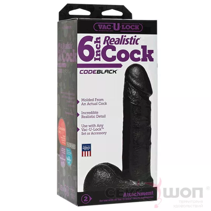 ФАЛЛОИМИТАТОР-НАСАДКА С МОШОНКОЙ VAC-U-LOCK REALISTIC COCK 6 ЧЕРНЫЙ. Вид 2.