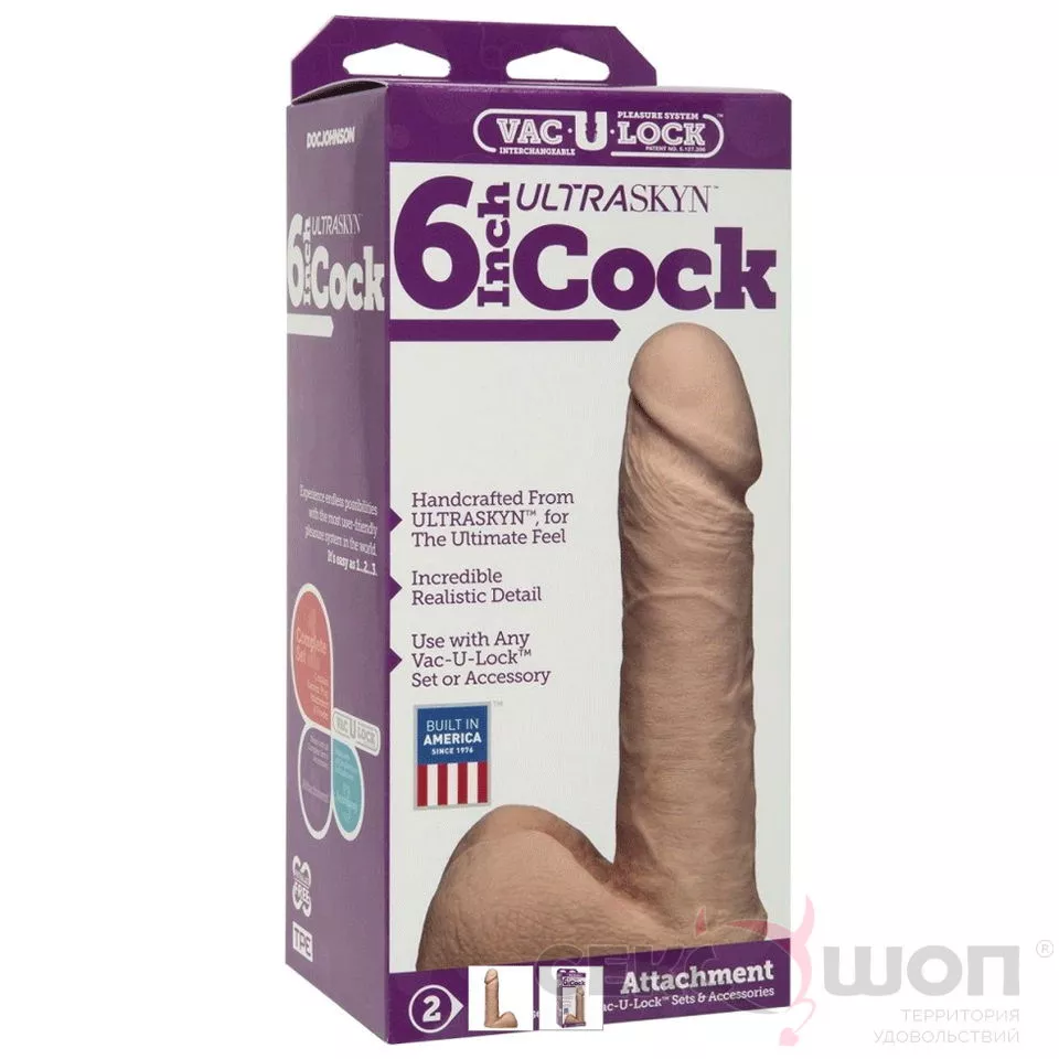 РЕАЛИСТИЧНЫЙ ФАЛЛОС НАСАДКА С МОШОНКОЙ ULTRA REALISTIC COCK 6. Вид 2.