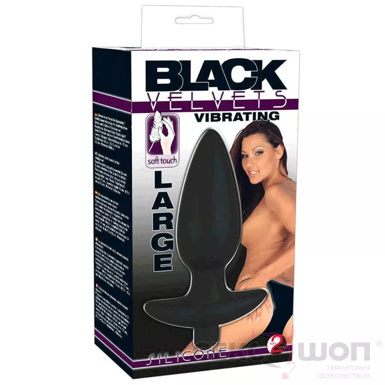 АНАЛЬНАЯ ПРОБКА С ВИБРАЦИЕЙ BLACK VELVETS VIBRATING PLUG LARGE. Вид 3.