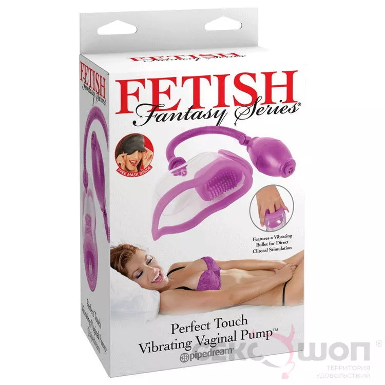 ПОМПА ДЛЯ ВАГИНЫ PERFECT TOUCH VIBRATING VAGINAL PUMP. Вид 6.