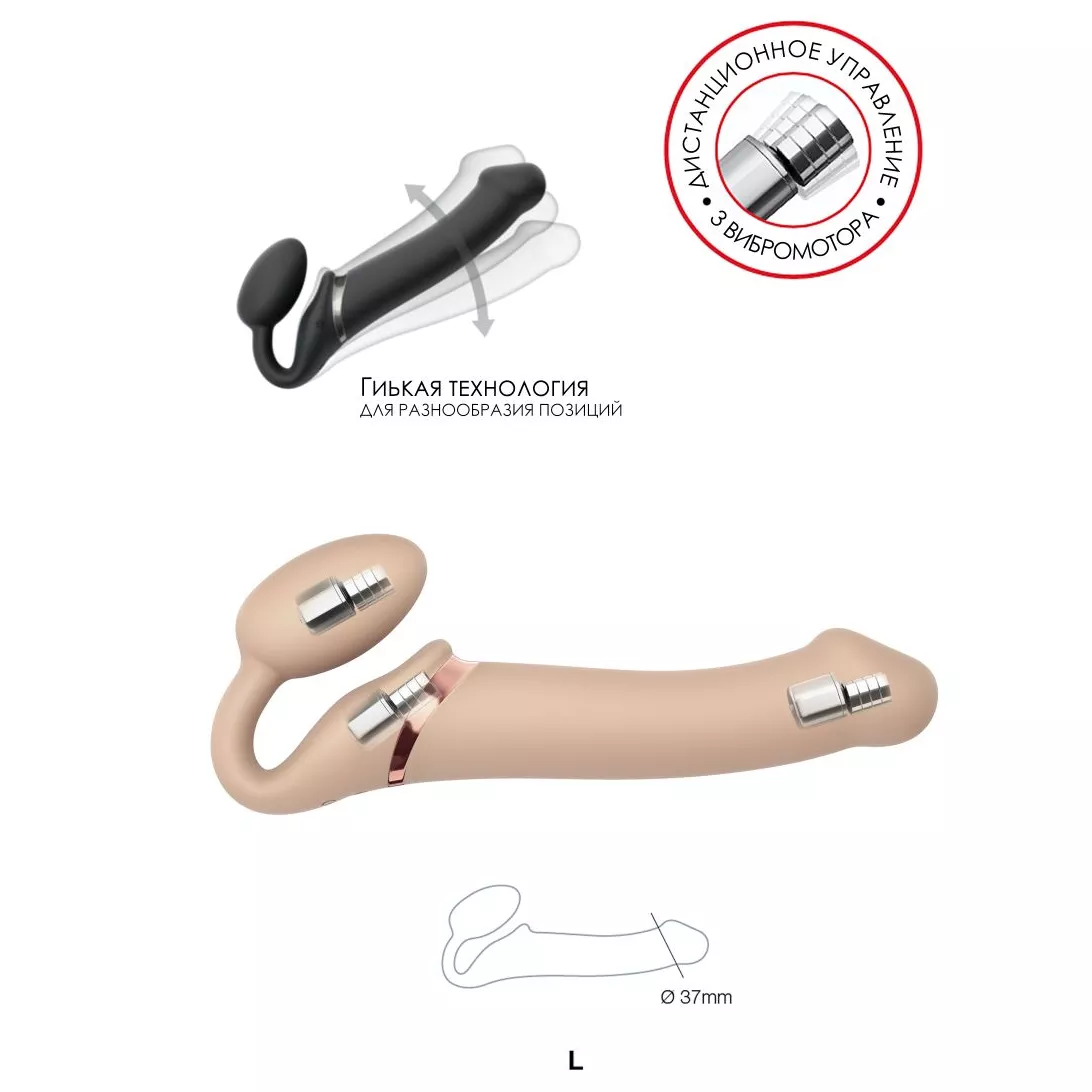 ТЕЛЕСНЫЙ БЕЗРЕМНЕВОЙ ВИБРОСТРАПОН VIBRATING BENDABLE STRAP-ON SIZE L. Вид 6.