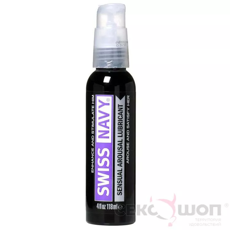 ЖЕНСКИЙ ВОЗБУДИТЕЛЬ SENSUAL AROUSAL LUBRICANT (118 МЛ). Вид 1.